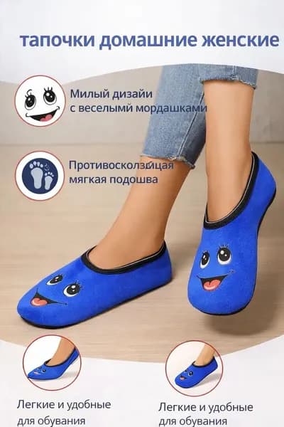 Туфли