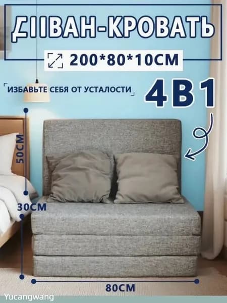 Бескаркасный диван Матрас, Лён, Размер M,серый
