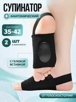 Мини-тренажер ZGWZ25546451230