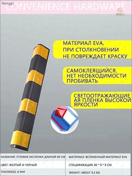 Демпфер автомобильный, 1 шт.