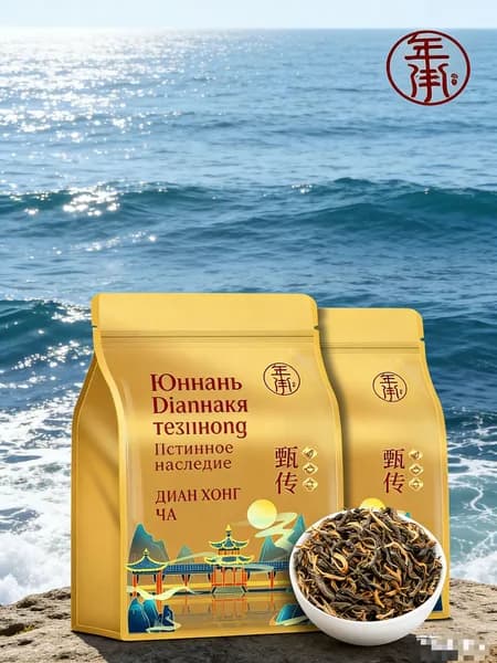 Юньнаньский красный чай