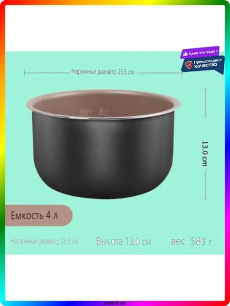блендер ITEM-91AAE3, темно-бежевый, черный матовый