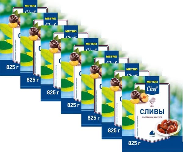 Слива Metro Chef половинки в сиропе, комплект: 7 упаковок по 825 г