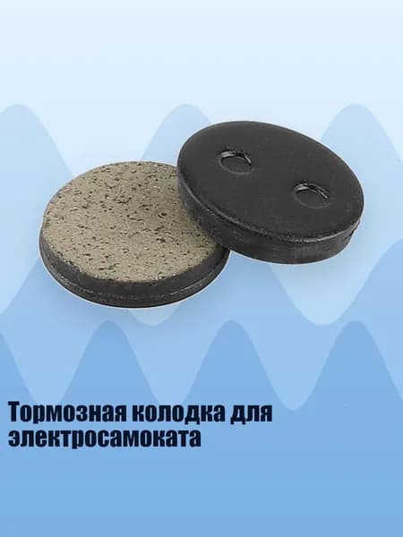 Держатель телефона для самоката