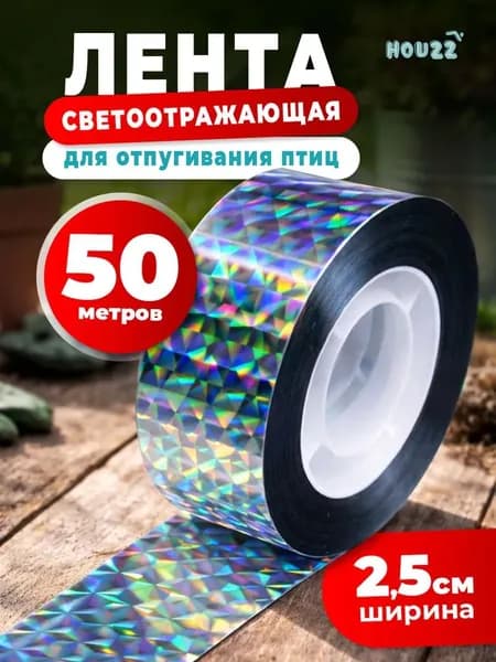 Клейкая лента 25 мм 50 м, 1 шт