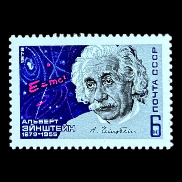 Почтовая марка "100 лет со дня рождения Альберта Эйнштейна". СССР 1979 год