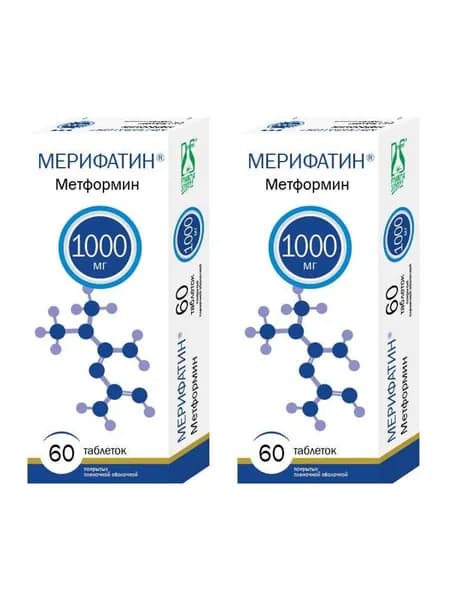 Мерифатин, таблетки покрыт. плен. об. 1000 мг, 60 шт. 2 уп