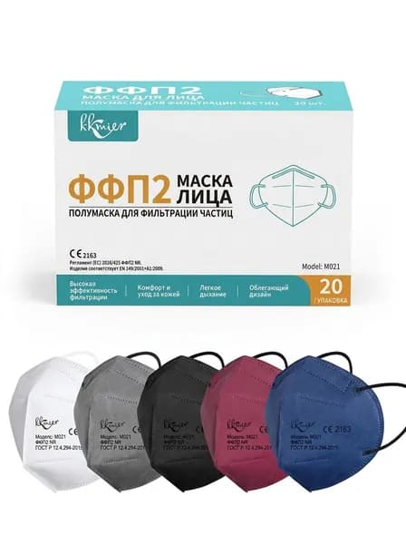 Медицинский текстиль, маска FFP, 5 слоев фильтрации, сертификат CE, 50 шт, серый