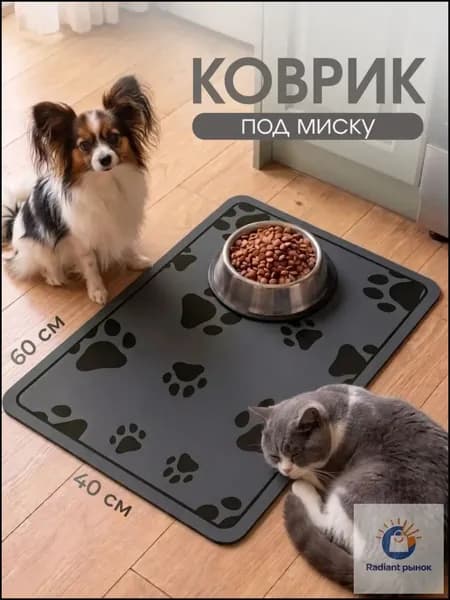 Коврик под миску и лоток для животных впитывающий SSY, 40x60см, темно-серый