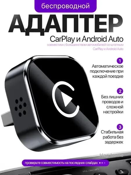 Устройство головное, 1 DIN