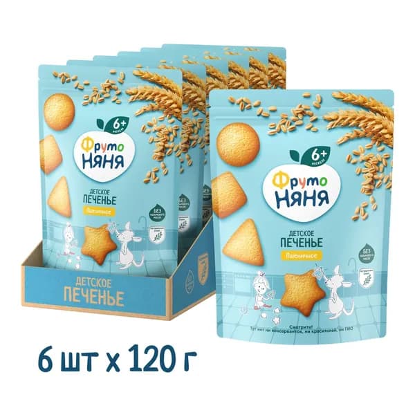 Печенье детское ФрутоНяня пшеничное, с 6 месяцев, 120 г х 6 шт