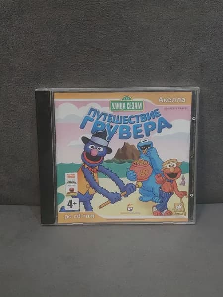 Игра Путешествие Грувера (PC, Русская версия)