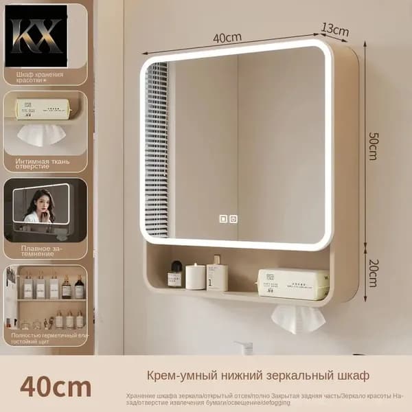Тумба для ванной,, 40х13.05х70 см