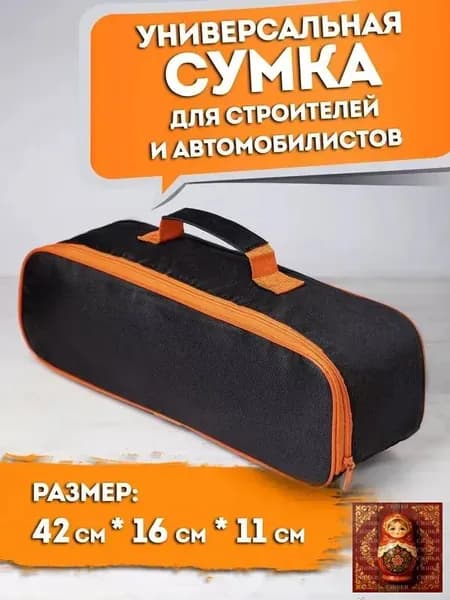 Рюкзак