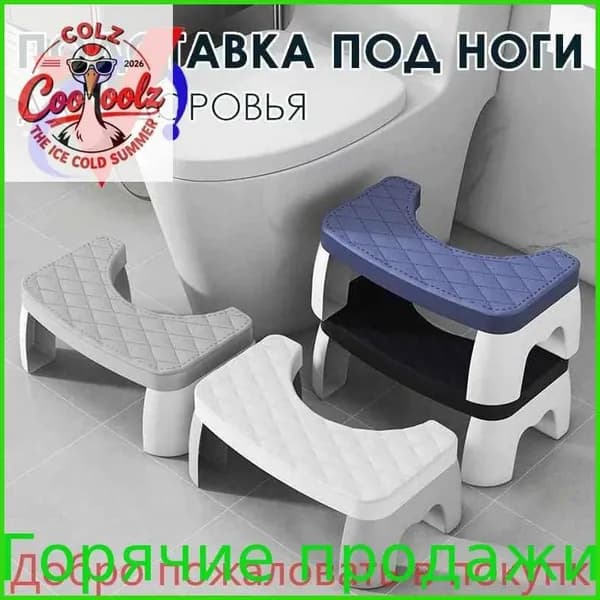 Подставка под ноги, 42х25х17 см