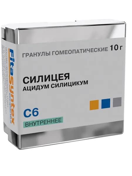 Силицея С6 гомеопатия монопрепарат