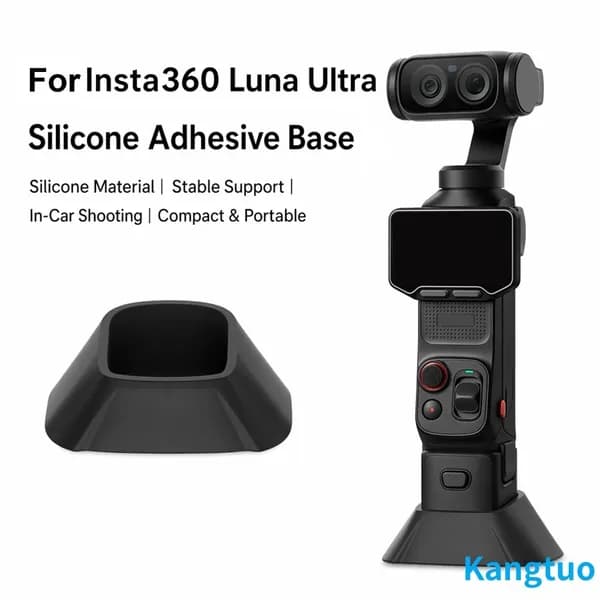 Силиконовая подставка для Insta360 Luna Ultra с антискольжением и клейкой основой