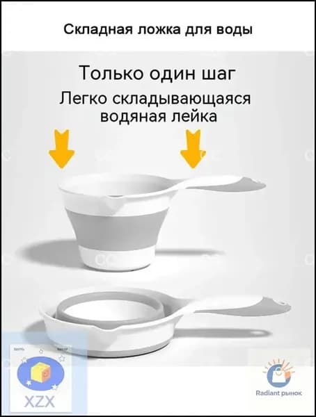Ковш хозяйственный, пластик, 1 шт