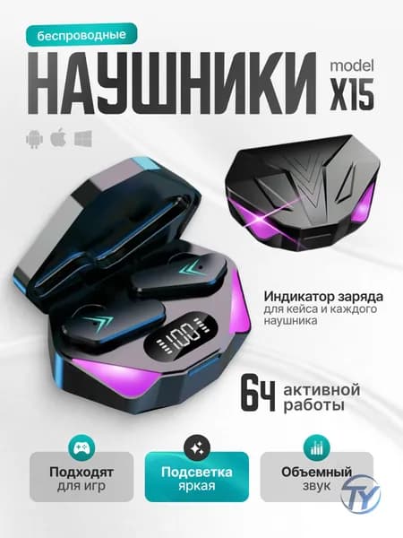Наушники беспроводные с микрофоном, Bluetooth, microUSB, черный