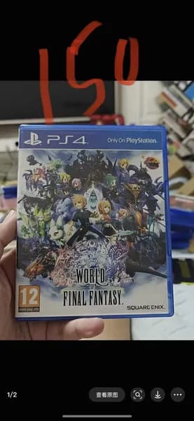 Игра  (PlayStation 4