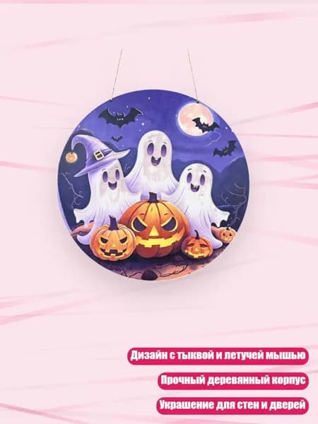 Картон