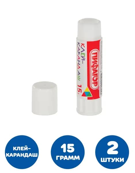 Клей-карандаш 15 г (2 штуки)