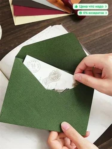 Крафтовые конверты, бумажные конверты из крафт бумаги,1 шт