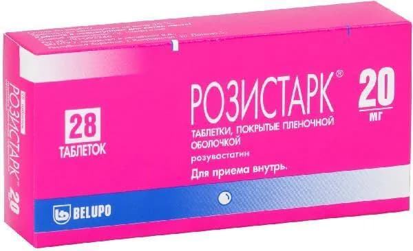 Розистарк, таблетки покрыт. плен. об. 20 мг, 28 шт.