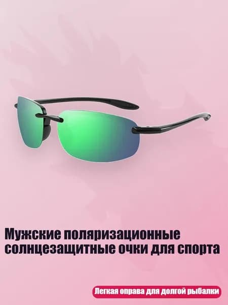 Аксессуары для спортивных масок, очков