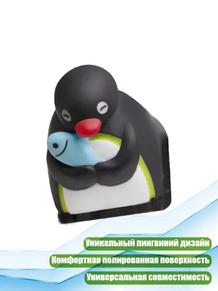 Ключи-пингвины из смолы, - 2