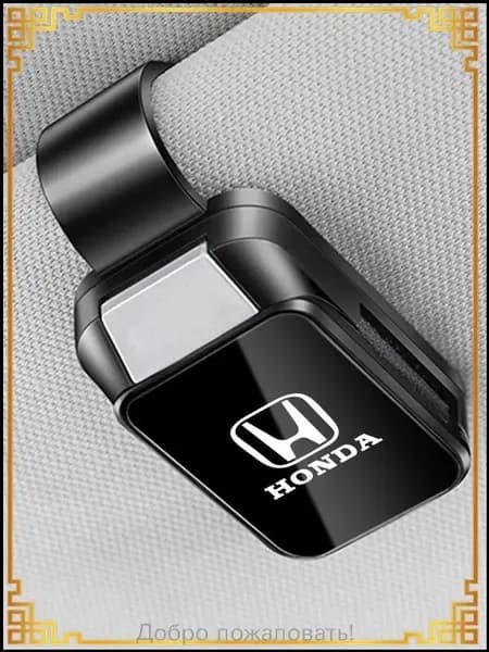 Простой и усовершенствованный держатель для автомобильных очков Honda