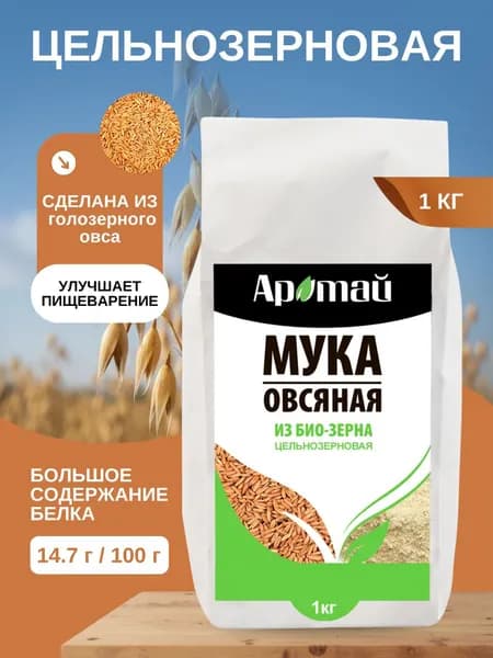 Овсяная мука 1 кг