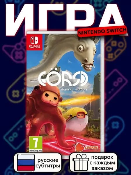 GORSD - Dominus Edition Switch, русские субтитры