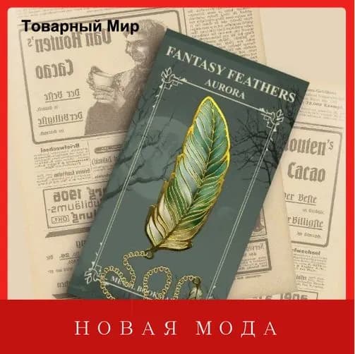 Закладка
