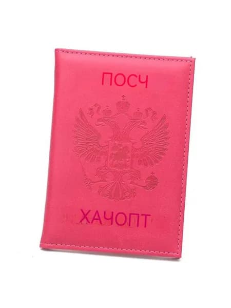 Папка