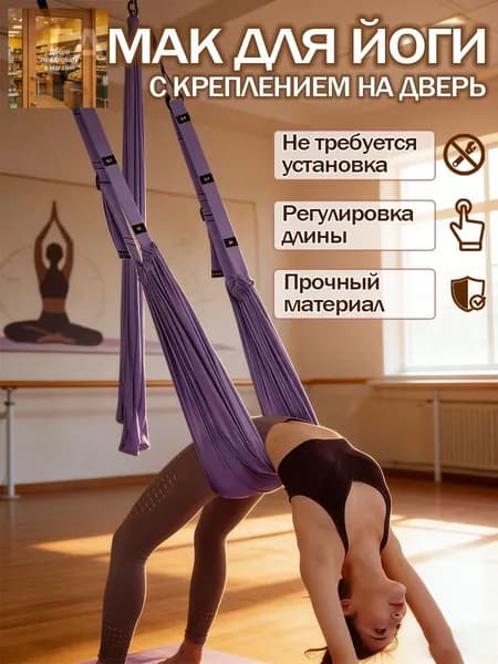 Тренировочные петли