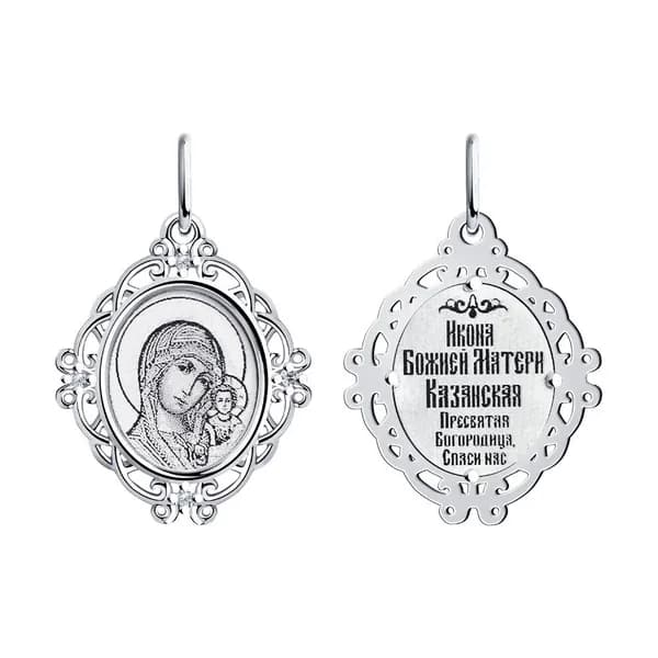 Diamant, Подвеска (кулон) из серебра с фианитами, 94-132-02203-2, православные, 925 проба