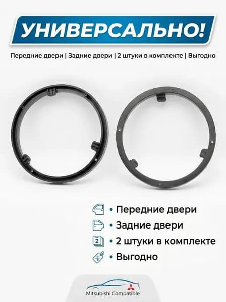 CARAV Кольца проставочные, 16.5 см (6.5 дюйм.)