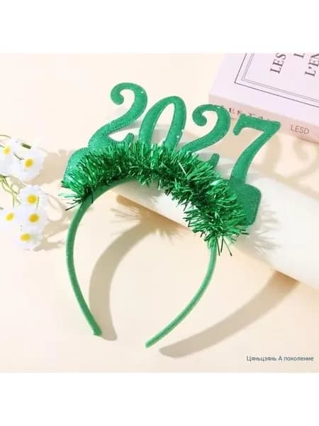 резинка для волос 2027