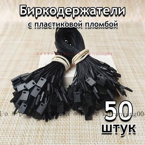 Премиум держатель цен