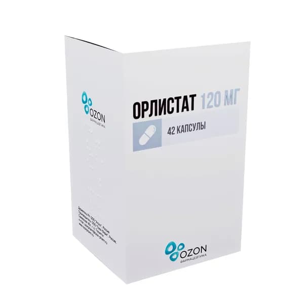Орлистат капсулы 120мг 42шт