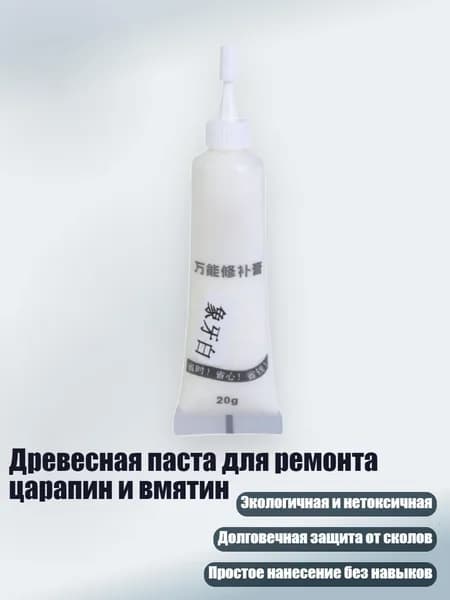 Замедлитель/ 30 г.