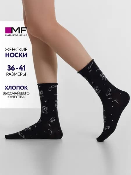 Носки Mark Formelle женские Для женщин, 1 пара