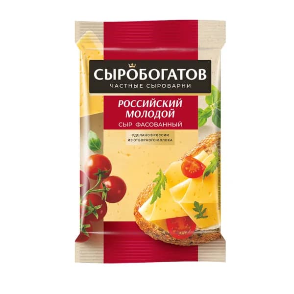 Сыр полутвердый Российский молодой, 45%, 180 г, Сыробогатов, брусок