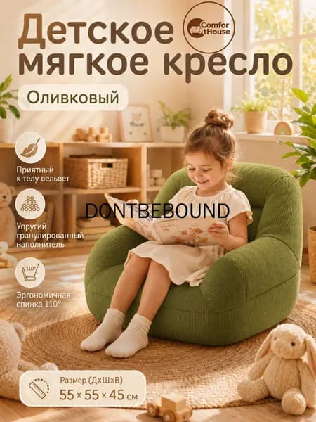 Бескаркасный пуф Диван, Вельвет, Размер XL,зеленый