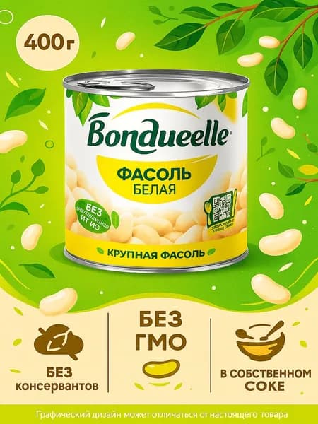 Фасоль Bonduelle белая в собственном сок консервированная 400 г