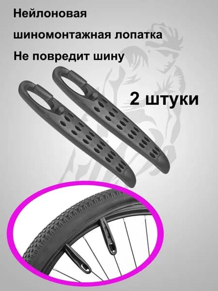 Нейлоновая монтажка для велосипеда - чёрный