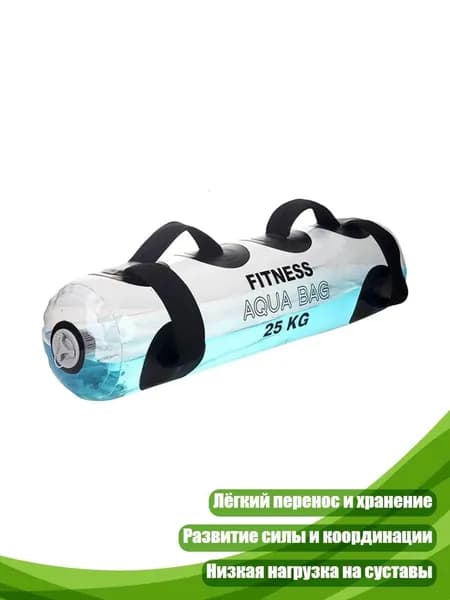 Тренировочная станция 5AG502087_LWR3_5AG502087-25_LWR3
