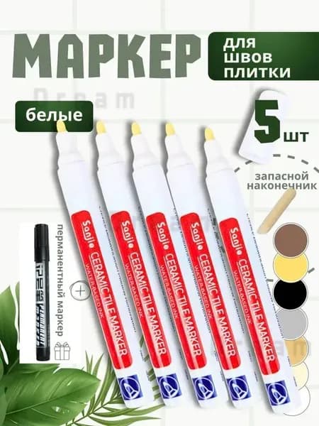 Маркер для плиточных швов 0.0010 л 0 кг