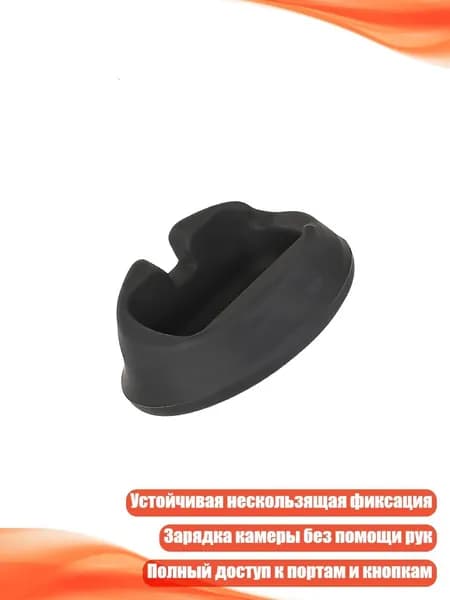 Держатель фотофона, разноцветный